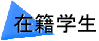 �ݐЊw��